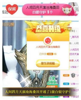苏苏16号周年庆典的图片