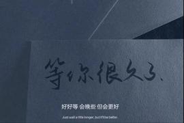 ━☆简希づ休息中主播照片