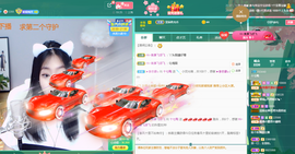 十七172主播照片