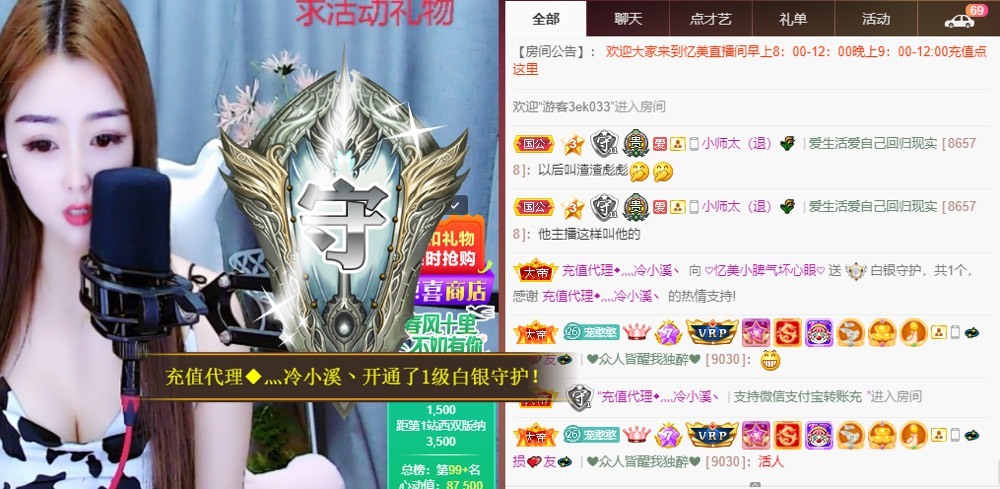 忆美❥❥❥的图片