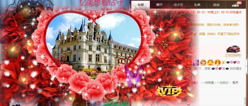 忆美❥❥❥的图片