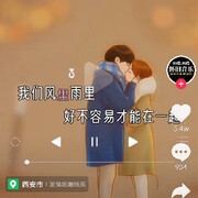 人走☞茶凉☜。海报
