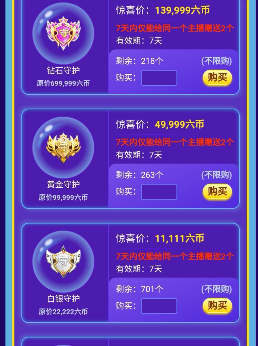 小白队长💧心里美☜的图片