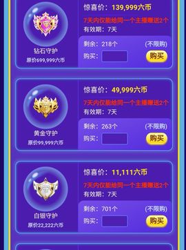 小白队长💧心里美☜主播照片