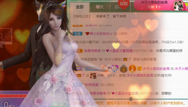 沐子🌈主播照片