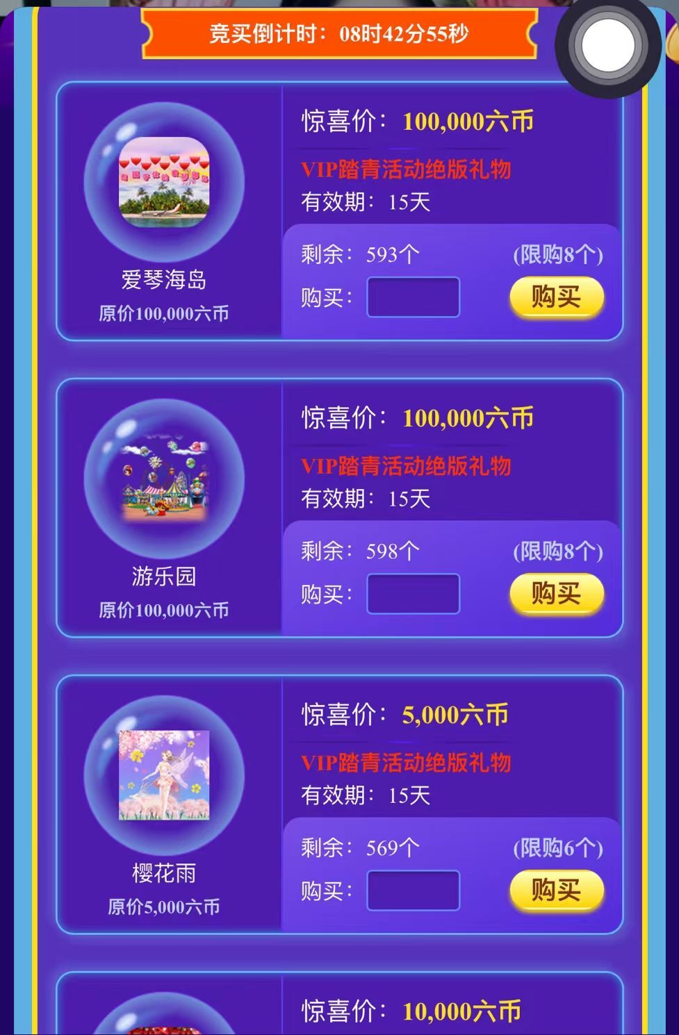 安琪同学的图片
