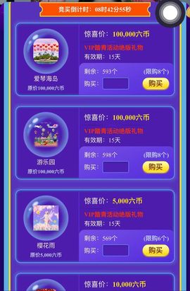 安琪同学的图片