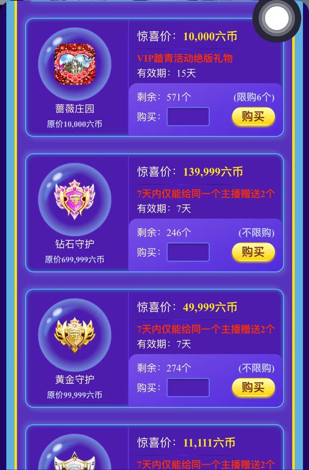 安琪同学的图片