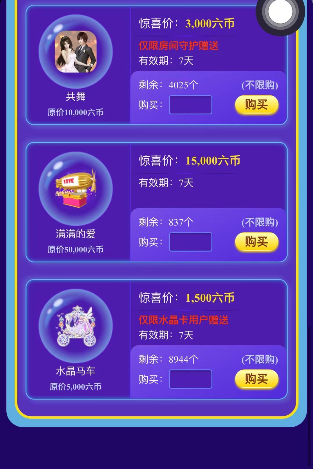 安琪同学的图片