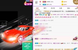 鸭鸭宝我耐你哈哈哈的图片