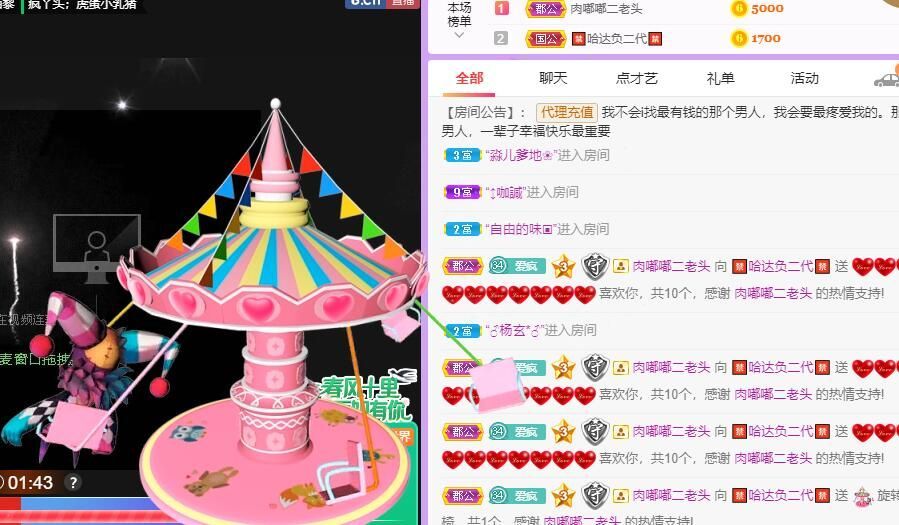 丑小鸭💞愿有一束光的图片