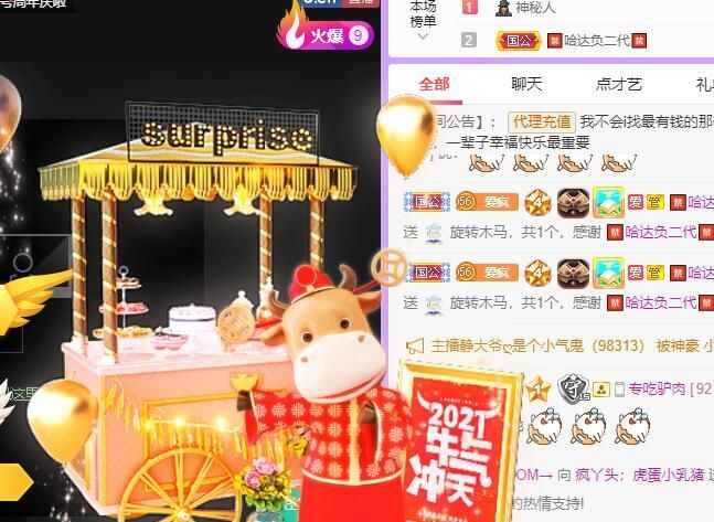 丑小鸭🌾一诺两世欢的图片