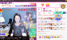 ━☆简希づ休息中主播照片