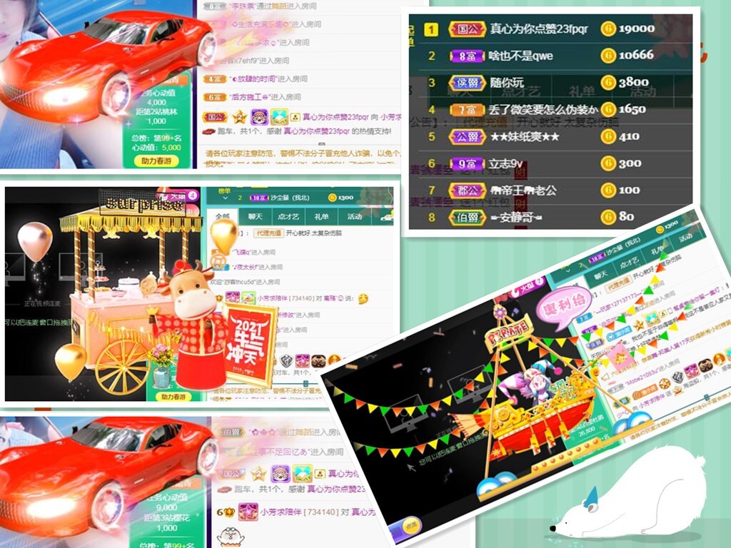 脸脸吃不饱的图片