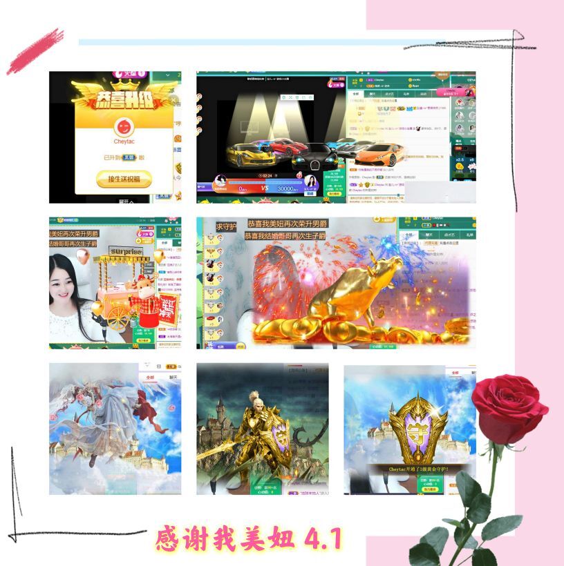 妍宝児╭☆╯浅笑依然的图片