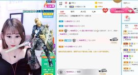 雯小草主播照片