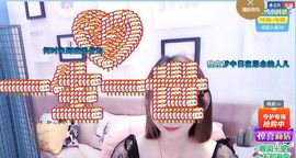 雯小草主播照片