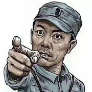 搓澡五元头像
