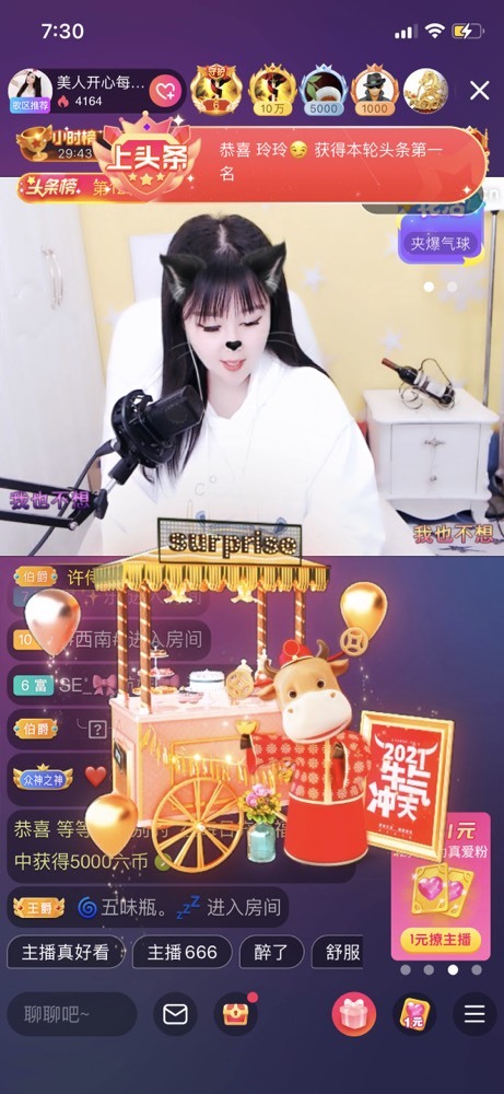 美人生活号的图片