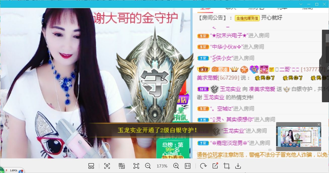 凑美没人爱的图片