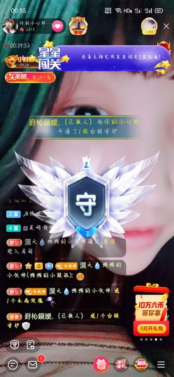 小玥儿回来了主播照片