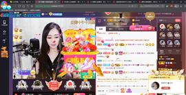 *菜园子*主播照片