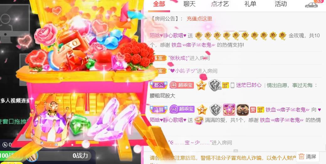 ♥陌晗♥安安静静主播照片