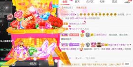 ♥陌晗♥安安静静主播照片