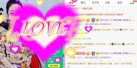 ♥陌晗♥安安静静主播照片