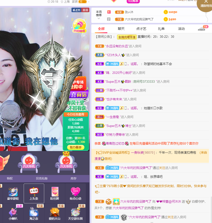 ❤❤梓萱纯粹唱歌的图片