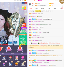 ❤❤梓萱纯粹唱歌主播照片