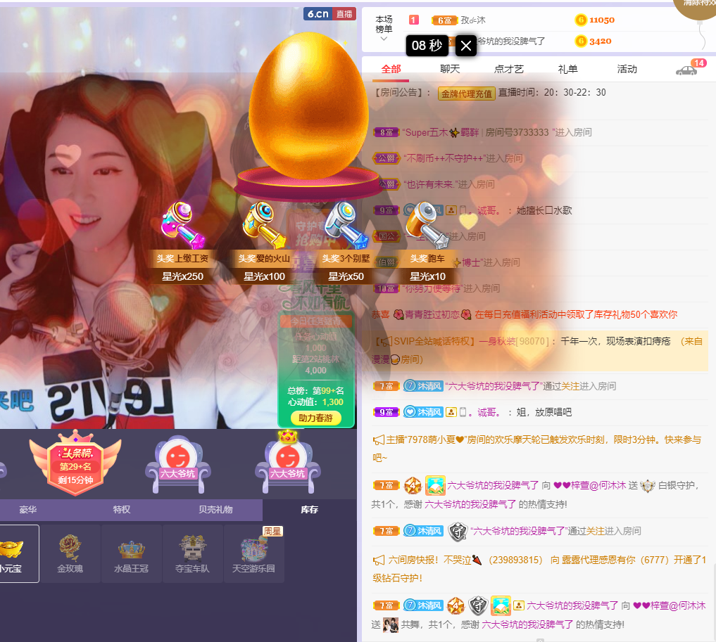 ❤❤梓萱纯粹唱歌的图片