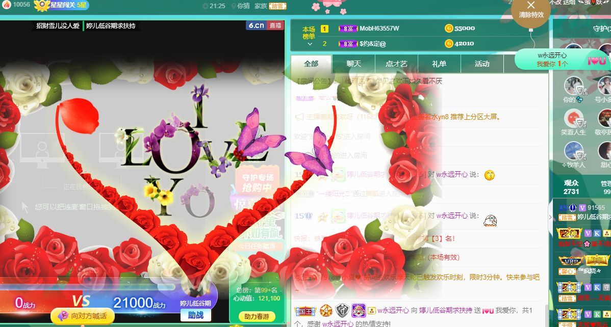 婷儿！五月加油的图片