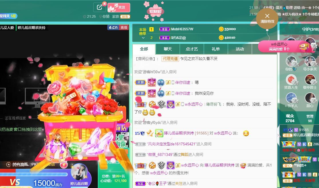 婷儿！五月加油的图片