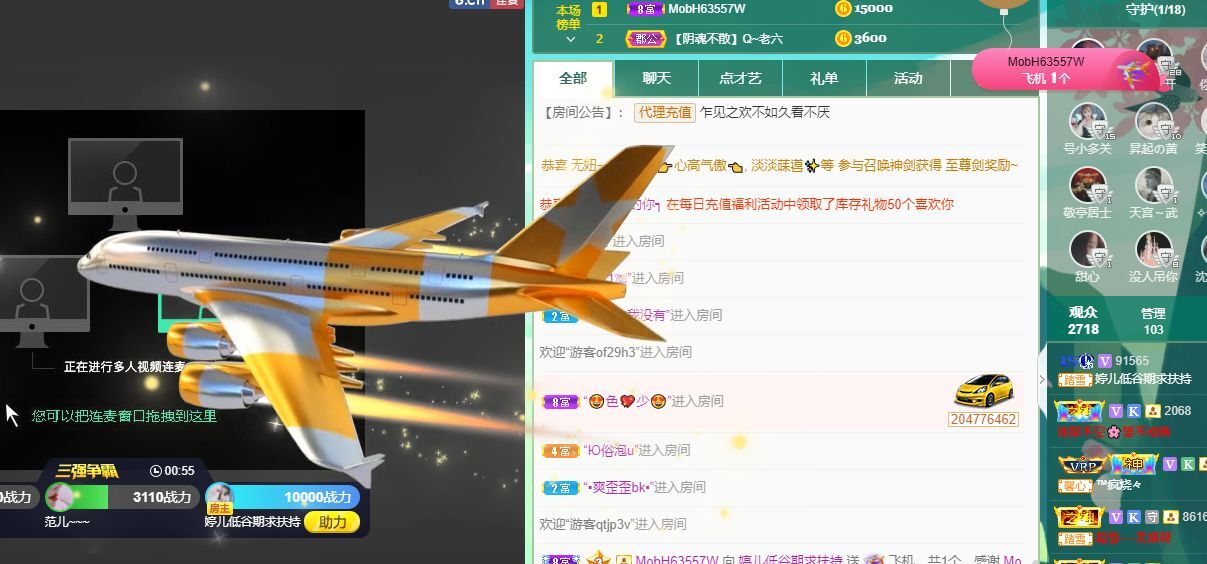 婷儿！五月加油的图片