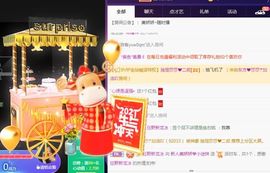 美娇娇～告辞！主播照片