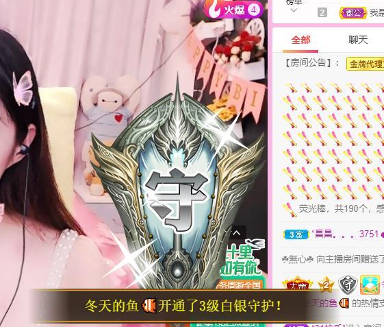 馨小艺🎀吉祥如艺的图片