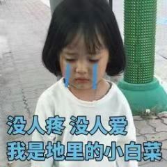 晴子-！的主播照片