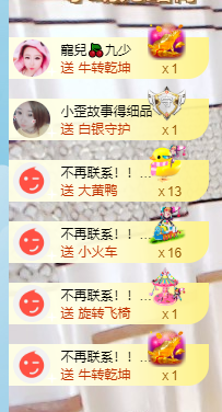 寵儿感恩有你主播照片