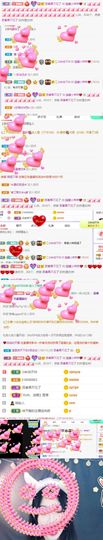 猫瞳小可怜~💖主播照片