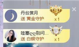 呵呵呵呵丢了主播照片