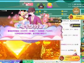 恋歌爱唱歌主播照片