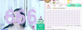 ❤️love容儿❤️主播照片