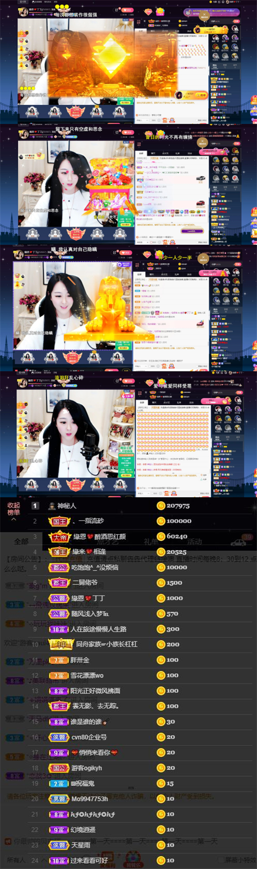 緣恩💖丁丁的图片