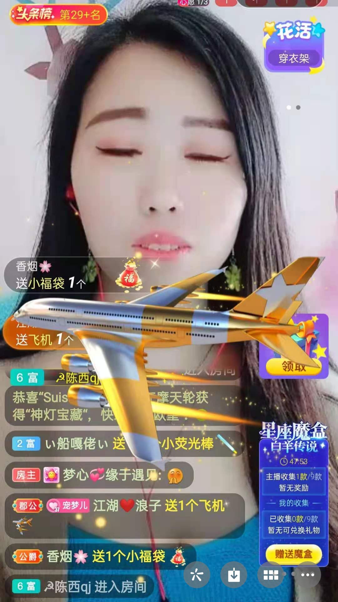 梦心💞缘于遇见的图片