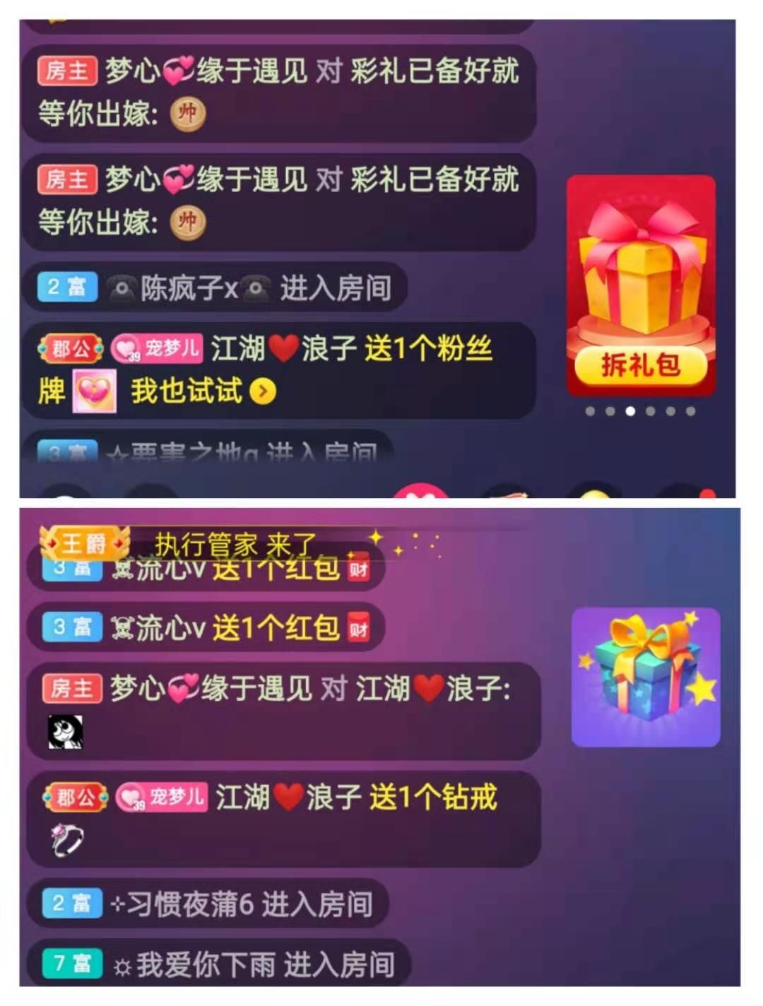 梦心💞缘于遇见的图片