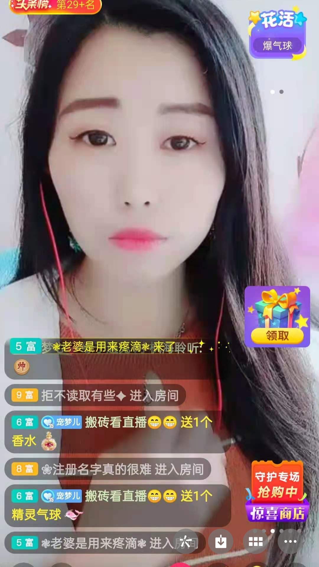 梦心💞缘于遇见的图片