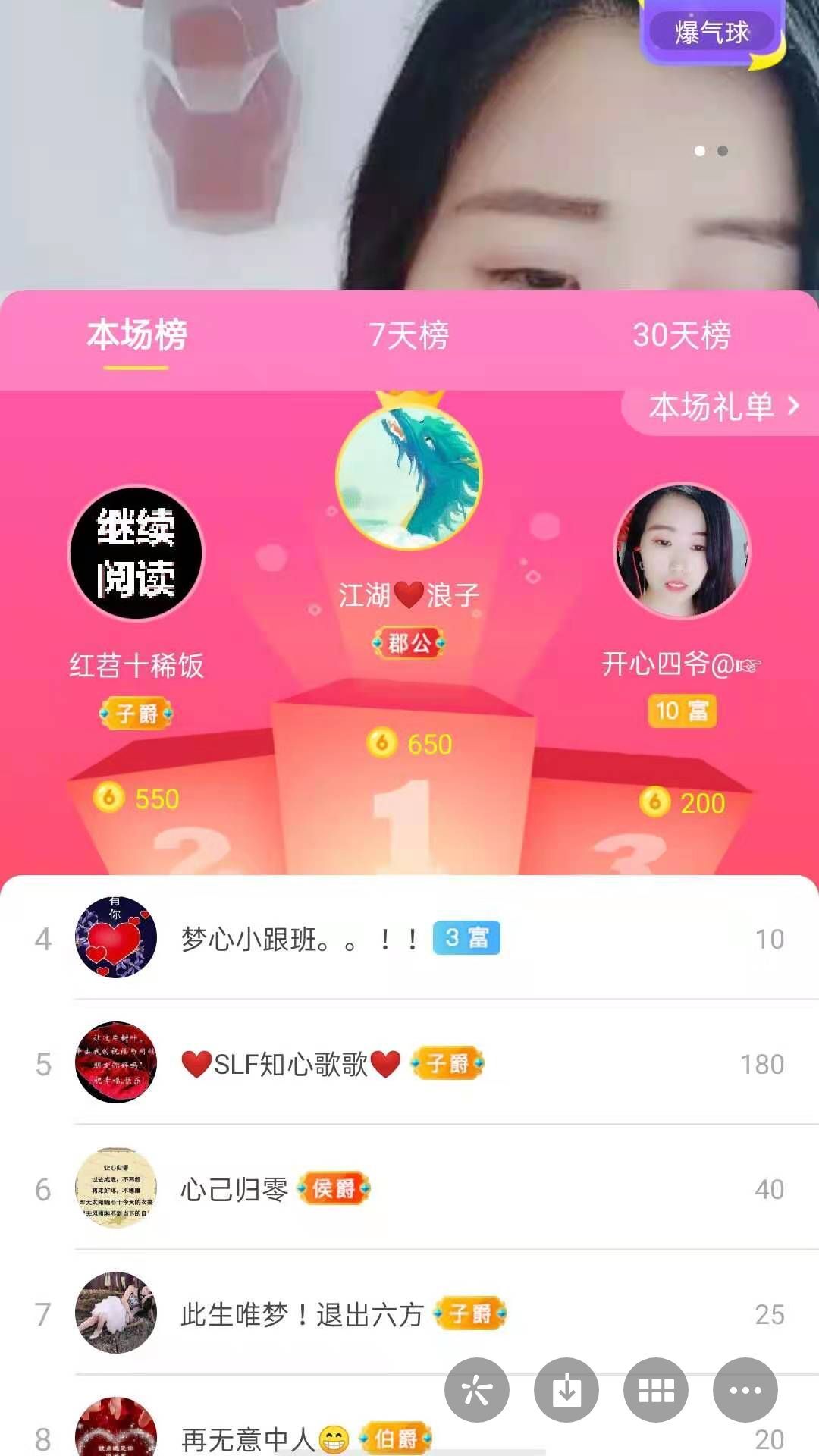 梦心💞缘于遇见的图片