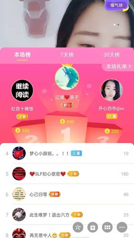 梦心💞缘于遇见的图片