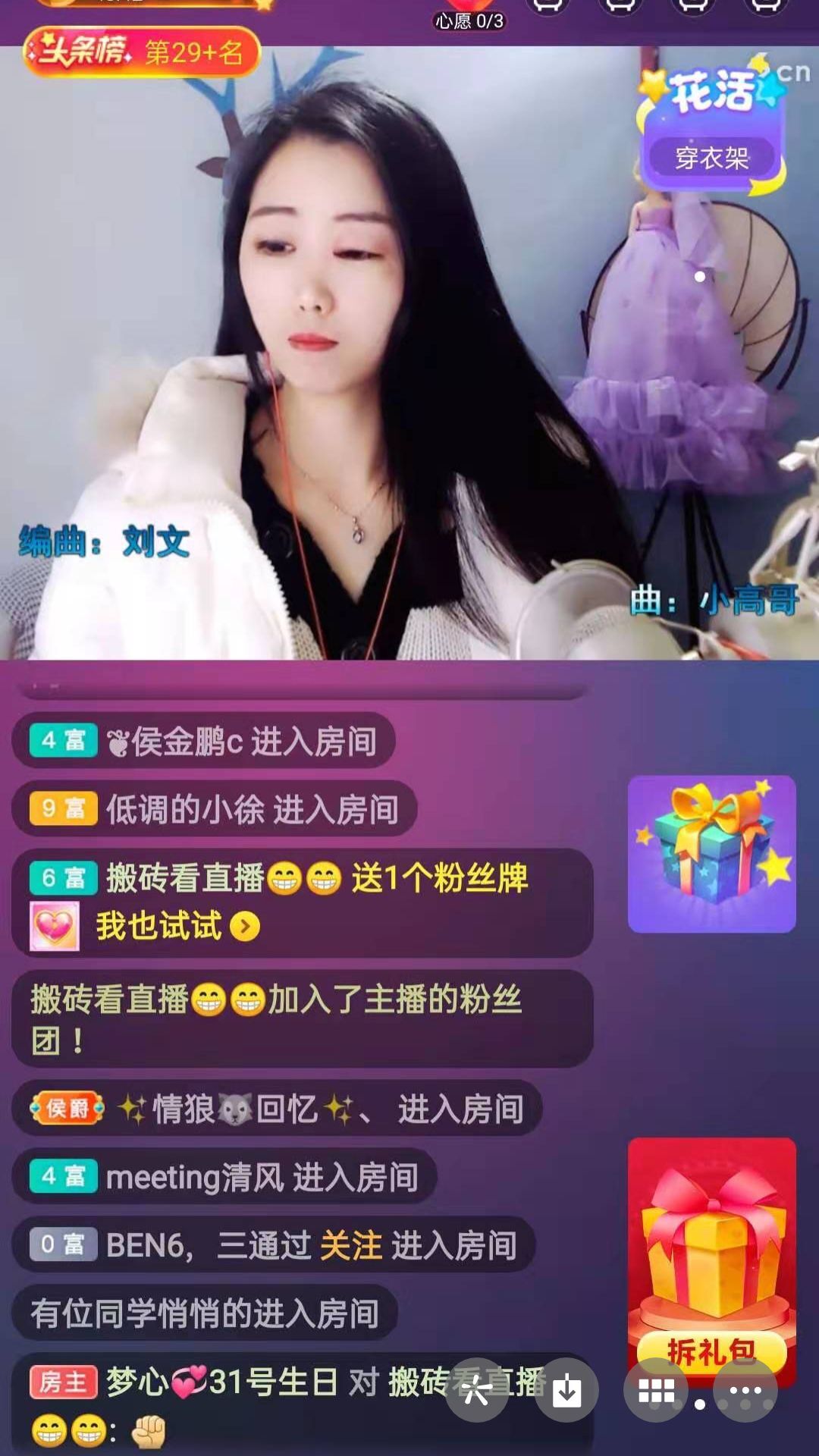 梦心💞缘于遇见的图片